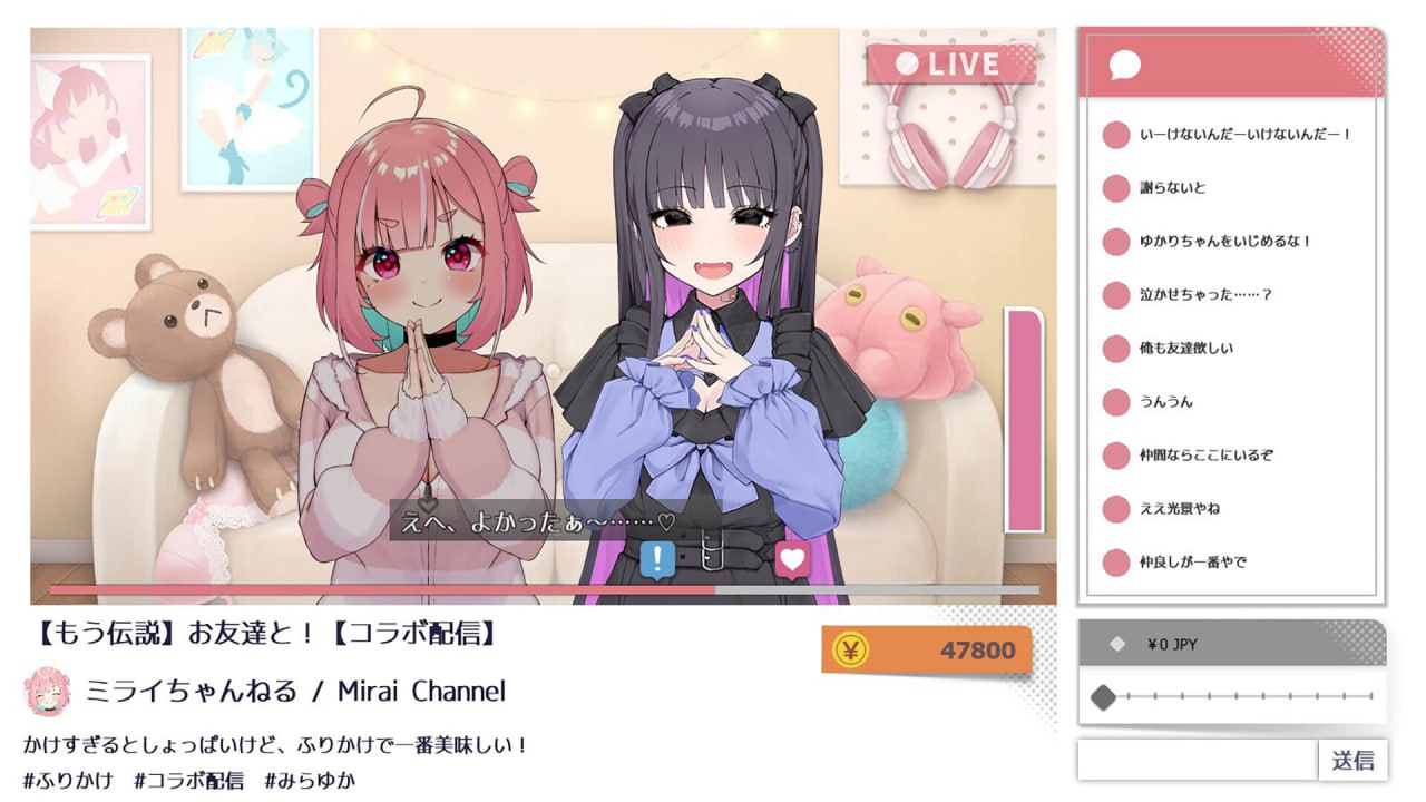 [PC-SLG游戏] [SLG/PC/官中] 傻乎乎主播蔚来！ No-good Streamer Mirai-chan! 官方中文版 [1G]